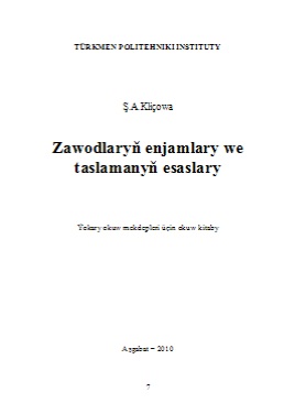 Zawodlaryň enjamlary we taslamanyň esaslary